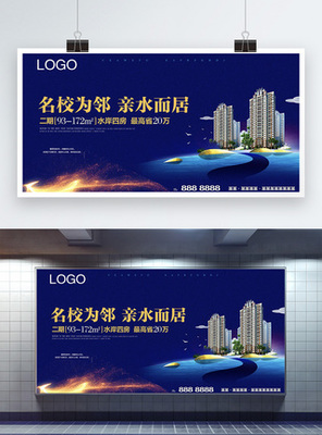 現(xiàn)代戶(hù)外廣告海報(bào)設(shè)計(jì)的關(guān)鍵要素與創(chuàng)意實(shí)踐