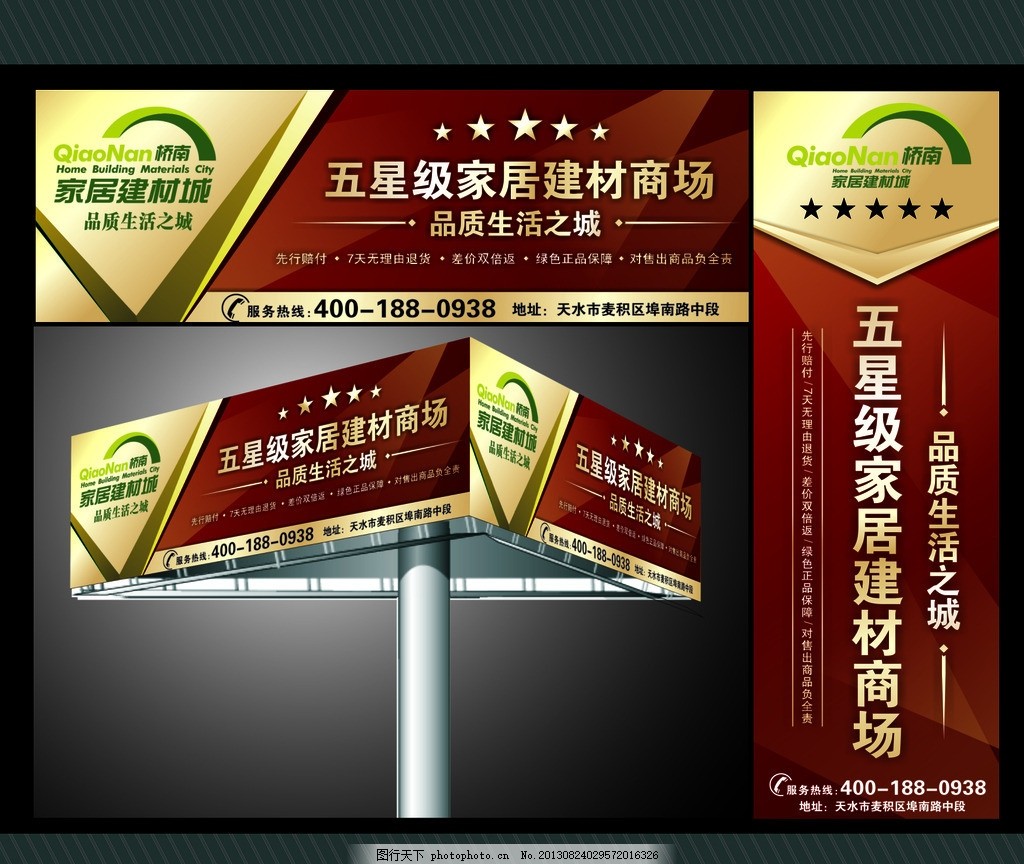 打造自然與舒適 戶(hù)外家居廣告設(shè)計(jì)的創(chuàng)意與實(shí)踐