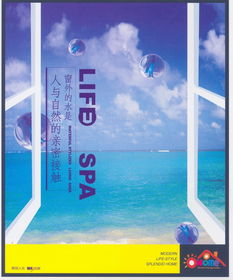 房地產廣告設計 從策劃到視覺呈現的創意之道