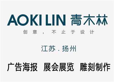 探索廣告設計制作資源寶庫 從黃頁名錄到專業平臺的全方位指南