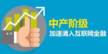 人人持股時代到來 股權(quán)投資納入政府工作與融資咨詢服務(wù)的機遇