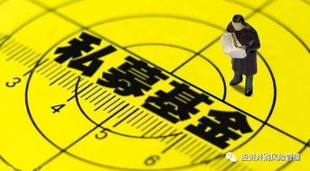 私募股權(quán)投資退出機(jī)制全解析 IPO、并購(gòu)、新三板掛牌等七大路徑詳解