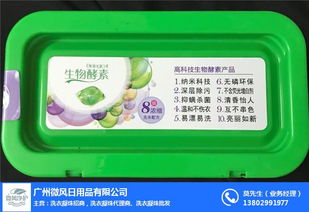 廣東洗衣凝珠代理貨源深度解析 為什么要優選微風科技的洗護新賽道？