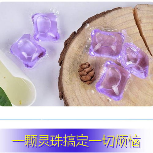 普潔工廠洗衣凝珠 濃縮除菌去污，持久留香，網紅理由從這里開始