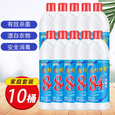 80顆超值裝洗衣凝珠 持久留香，洗衣服的神器級去污護(hù)衣之選