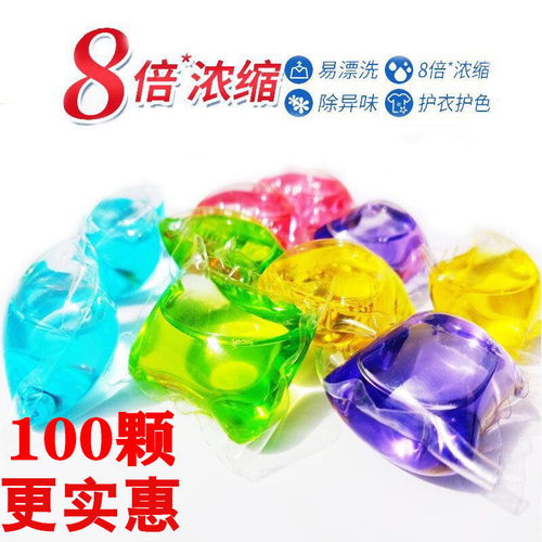 【精品推薦】家庭常備！抖音爆款‘持久留香、超濃縮洗衣凝珠’驚艷登場，批發(fā)價(jià)揭秘