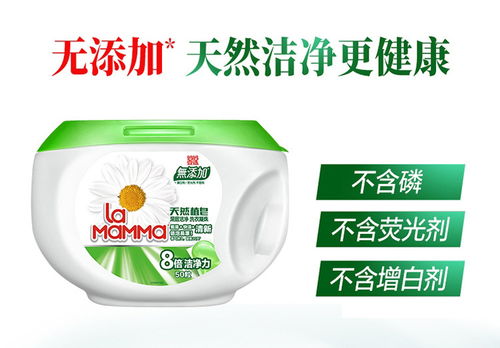 媽媽壹選洗衣凝珠50粒持久留香深層潔凈機(jī)洗家庭套裝包郵清貨正品