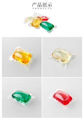 【護(hù)衣護(hù)色濃縮洗衣凝珠odm-億通清潔用品-廣州洗衣凝珠odm圖片】護(hù)衣護(hù)色濃縮洗衣凝珠odm-億通清潔用品-廣州洗衣凝珠odm圖片大全