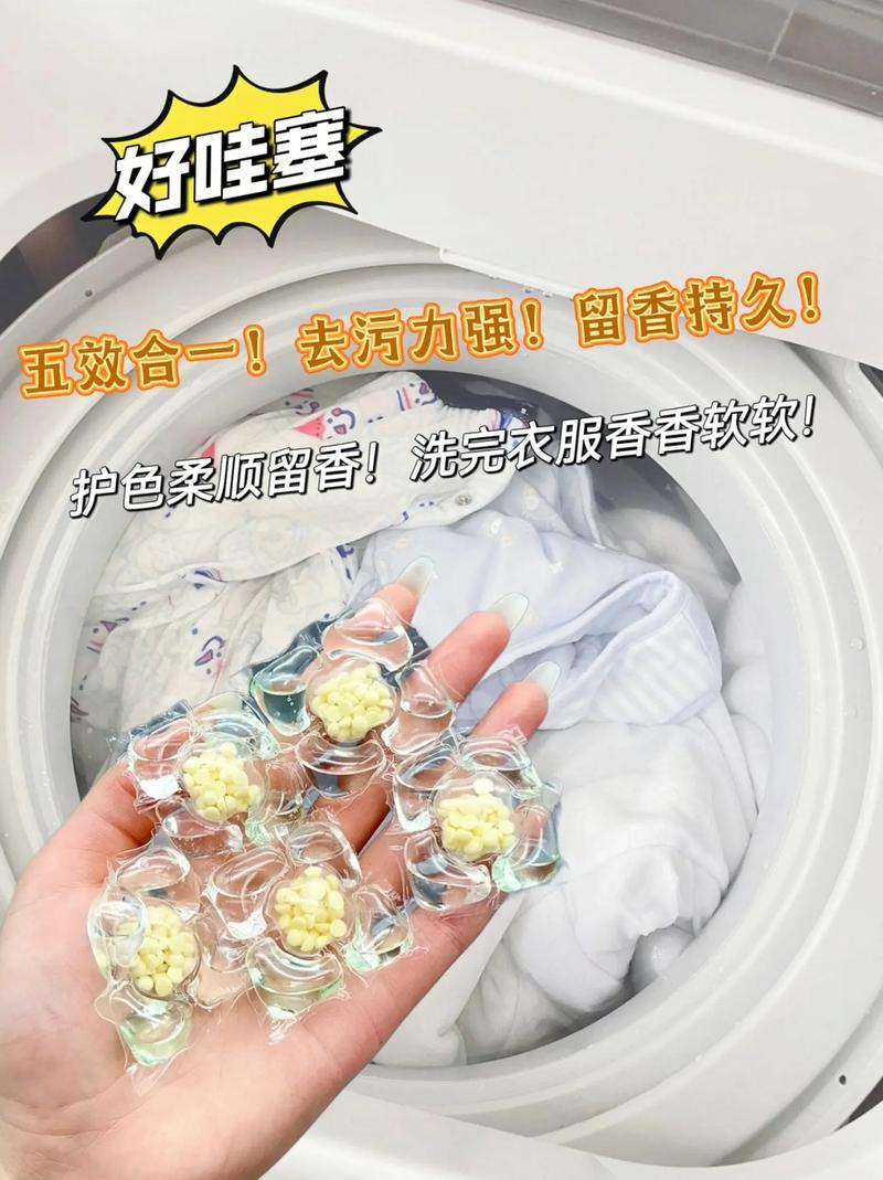 浪莎五合一山茶花洗衣凝珠來(lái)嘍!