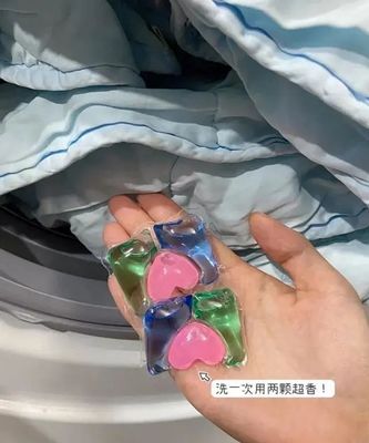 集去漬、護色、柔順一體的洗衣凝珠,一顆搞定一桶臟衣,太省心了